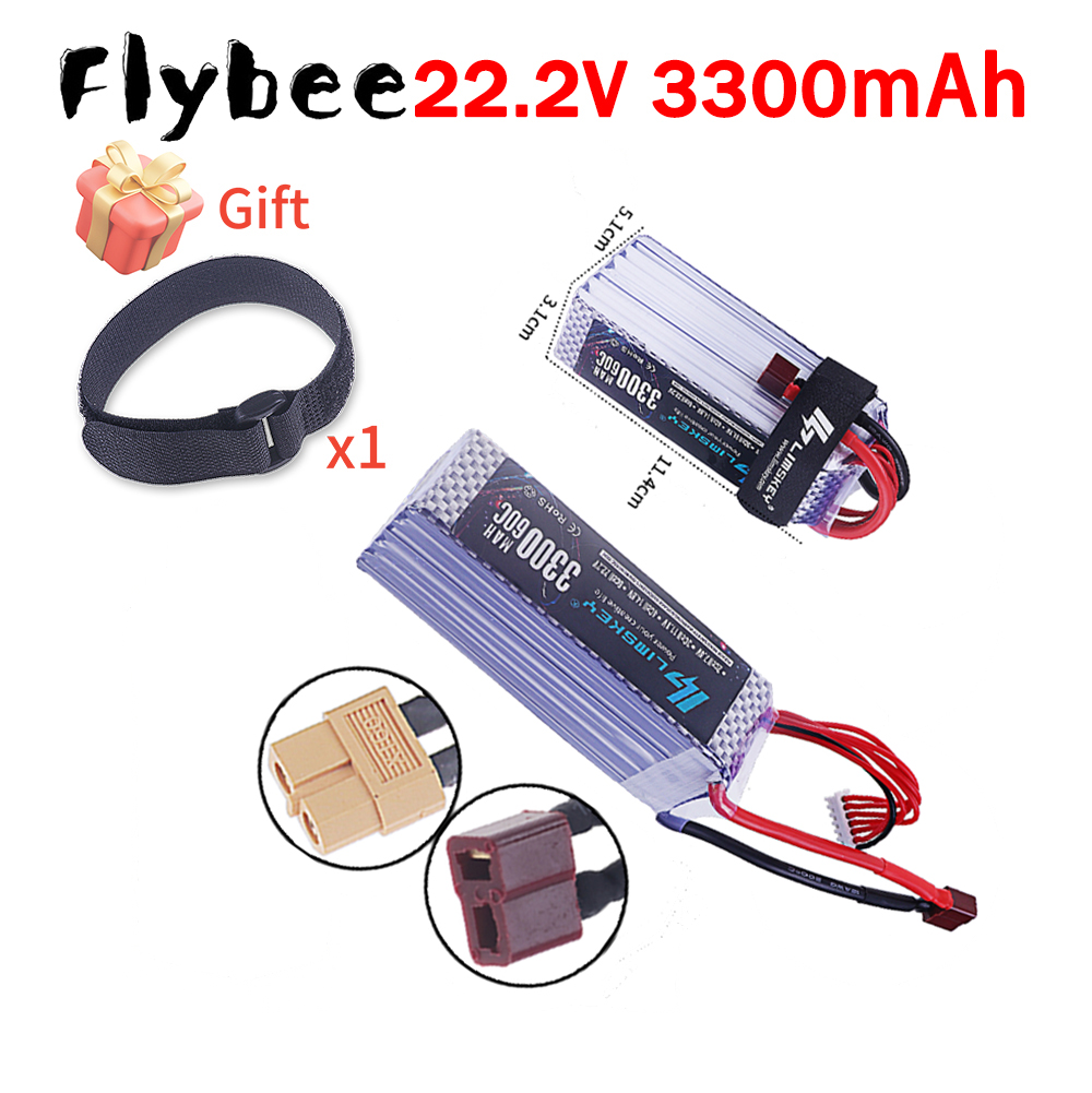 Rc Hobby Drone - Brand NEW 3300mah 22.2V 60C 6S