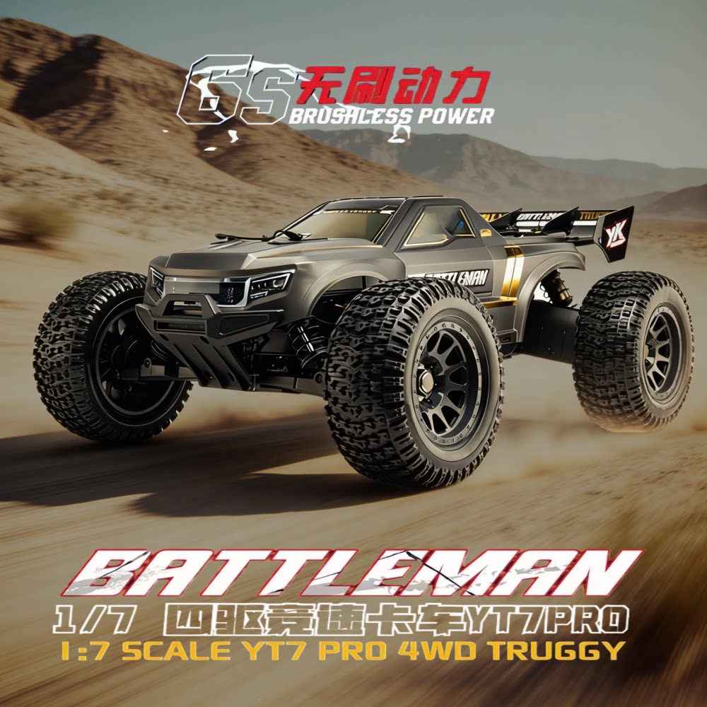YIKONGRC YK9071Pro YT7 1/7 Sca - Rc Hobby Grade Monster Truck ulasan dan harga