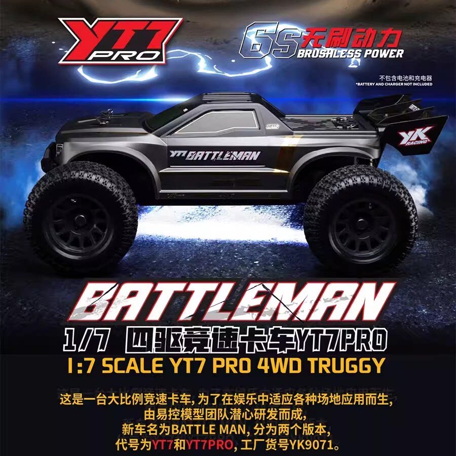 YIKONGRC YK9071Pro YT7 1/7 Sca - Rc Hobby Grade Monster Truck ulasan dan harga